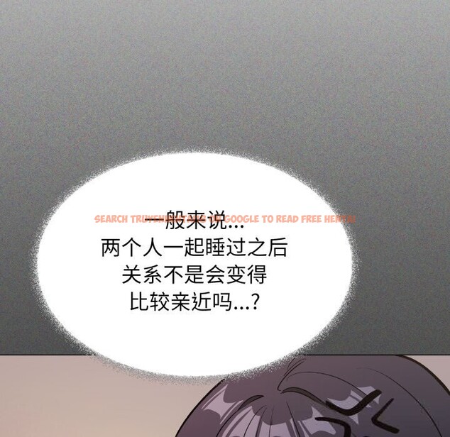 查看漫画缺德鄰居難相處 - 第47話 - sayhentaiz.net中的3704379图片 查看漫画缺德鄰居難相處 - 第47話 - sayhentaiz.net中的3704379图片