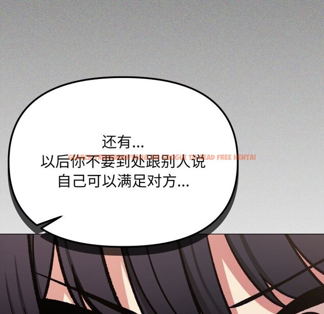 查看漫画缺德鄰居難相處 - 第47話 - sayhentaiz.net中的3704382图片 查看漫画缺德鄰居難相處 - 第47話 - sayhentaiz.net中的3704382图片