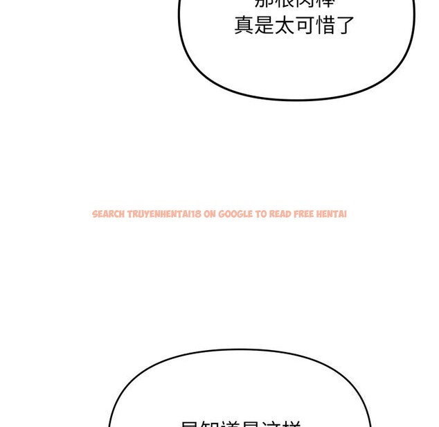 查看漫画缺德鄰居難相處 - 第47話 - sayhentaiz.net中的3704387图片 查看漫画缺德鄰居難相處 - 第47話 - sayhentaiz.net中的3704387图片