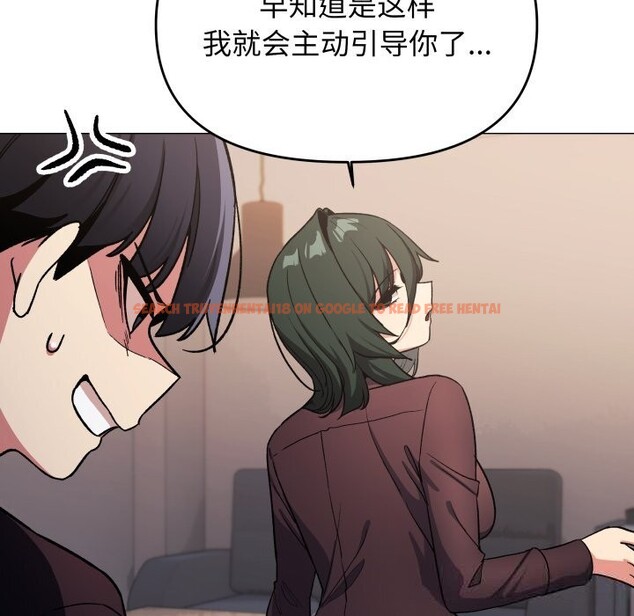 查看漫画缺德鄰居難相處 - 第47話 - sayhentaiz.net中的3704388图片 查看漫画缺德鄰居難相處 - 第47話 - sayhentaiz.net中的3704388图片