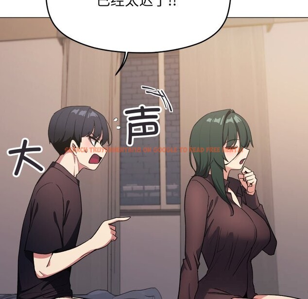 查看漫画缺德鄰居難相處 - 第47話 - sayhentaiz.net中的3704391图片 查看漫画缺德鄰居難相處 - 第47話 - sayhentaiz.net中的3704391图片