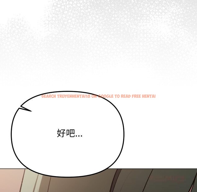 查看漫画缺德鄰居難相處 - 第47話 - sayhentaiz.net中的3704396图片 查看漫画缺德鄰居難相處 - 第47話 - sayhentaiz.net中的3704396图片