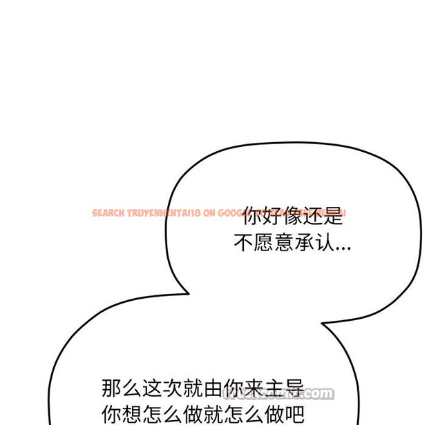 查看漫画缺德鄰居難相處 - 第47話 - sayhentaiz.net中的3704398图片 查看漫画缺德鄰居難相處 - 第47話 - sayhentaiz.net中的3704398图片