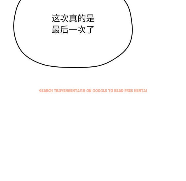 查看漫画缺德鄰居難相處 - 第47話 - sayhentaiz.net中的3704401图片 查看漫画缺德鄰居難相處 - 第47話 - sayhentaiz.net中的3704401图片