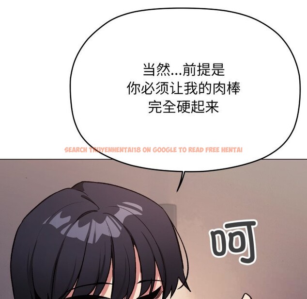 查看漫画缺德鄰居難相處 - 第47話 - sayhentaiz.net中的3704402图片 查看漫画缺德鄰居難相處 - 第47話 - sayhentaiz.net中的3704402图片