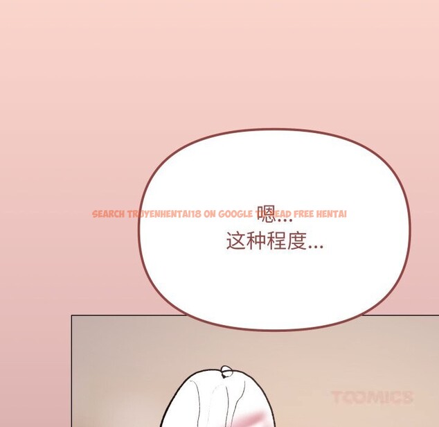 查看漫画缺德鄰居難相處 - 第47話 - sayhentaiz.net中的3704408图片 查看漫画缺德鄰居難相處 - 第47話 - sayhentaiz.net中的3704408图片