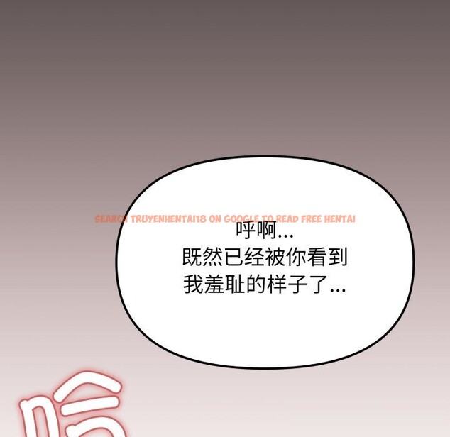 查看漫画缺德鄰居難相處 - 第47話 - sayhentaiz.net中的3704416图片 查看漫画缺德鄰居難相處 - 第47話 - sayhentaiz.net中的3704416图片