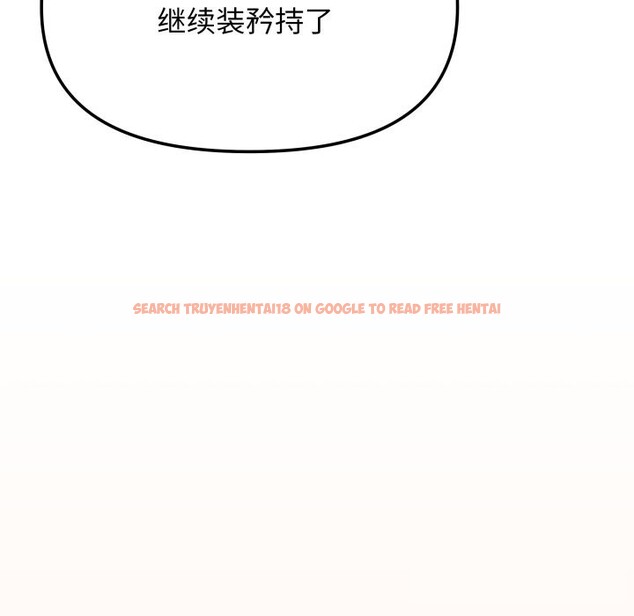 查看漫画缺德鄰居難相處 - 第47話 - sayhentaiz.net中的3704419图片 查看漫画缺德鄰居難相處 - 第47話 - sayhentaiz.net中的3704419图片