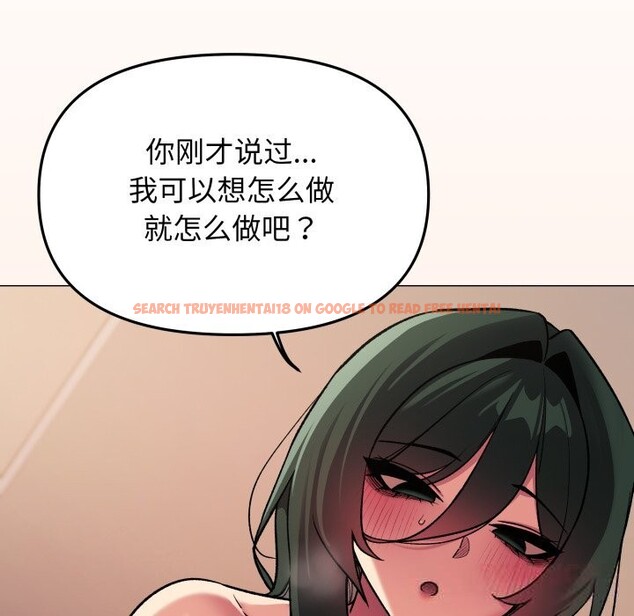 查看漫画缺德鄰居難相處 - 第47話 - sayhentaiz.net中的3704420图片 查看漫画缺德鄰居難相處 - 第47話 - sayhentaiz.net中的3704420图片