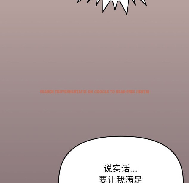 查看漫画缺德鄰居難相處 - 第47話 - sayhentaiz.net中的3704423图片 查看漫画缺德鄰居難相處 - 第47話 - sayhentaiz.net中的3704423图片