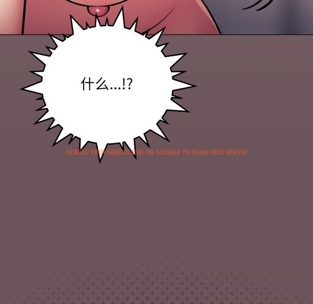 查看漫画缺德鄰居難相處 - 第47話 - sayhentaiz.net中的3704425图片 查看漫画缺德鄰居難相處 - 第47話 - sayhentaiz.net中的3704425图片