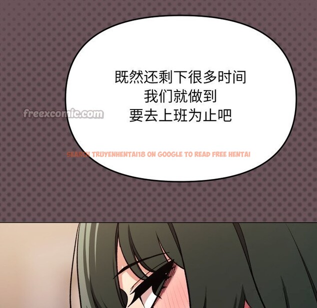 查看漫画缺德鄰居難相處 - 第47話 - sayhentaiz.net中的3704426图片 查看漫画缺德鄰居難相處 - 第47話 - sayhentaiz.net中的3704426图片