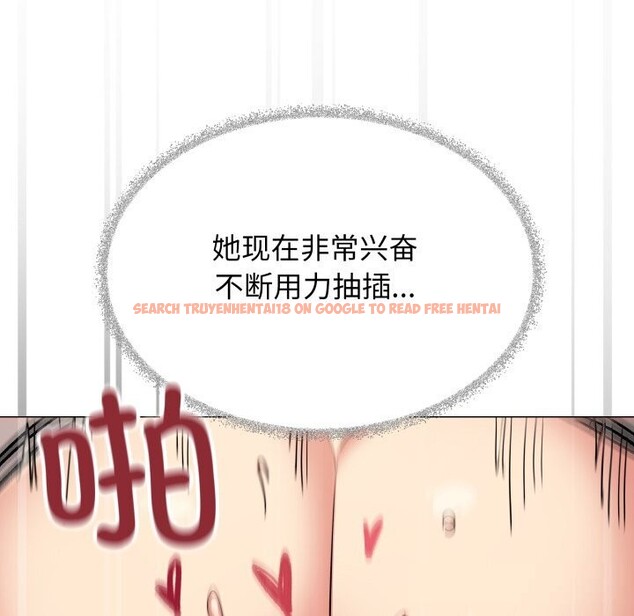 查看漫画缺德鄰居難相處 - 第47話 - sayhentaiz.net中的3704451图片 查看漫画缺德鄰居難相處 - 第47話 - sayhentaiz.net中的3704451图片