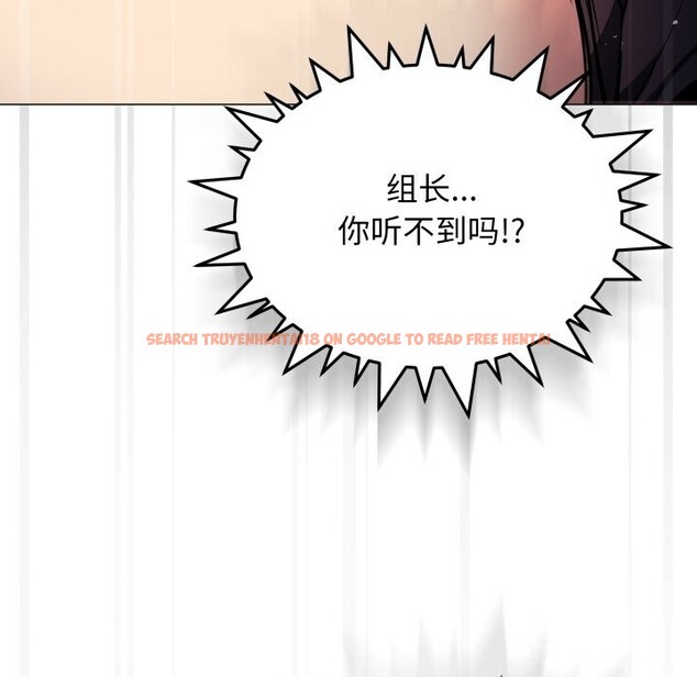 查看漫画缺德鄰居難相處 - 第47話 - sayhentaiz.net中的3704459图片 查看漫画缺德鄰居難相處 - 第47話 - sayhentaiz.net中的3704459图片