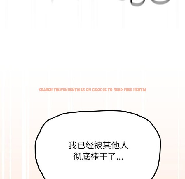 查看漫画缺德鄰居難相處 - 第47話 - sayhentaiz.net中的3704463图片 查看漫画缺德鄰居難相處 - 第47話 - sayhentaiz.net中的3704463图片