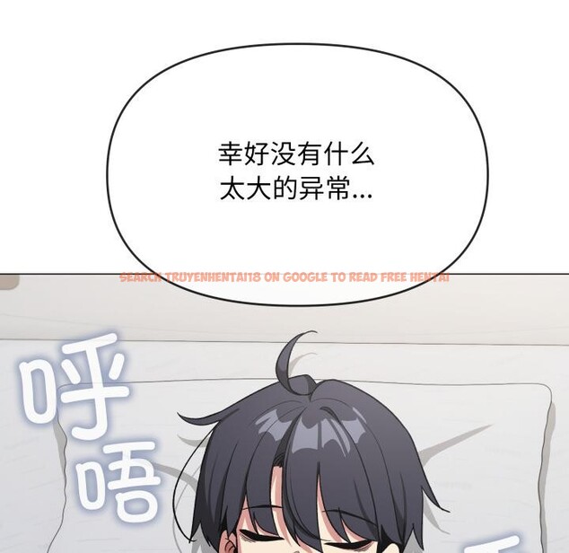 查看漫画缺德鄰居難相處 - 第48話 - sayhentaiz.net中的3729523图片 查看漫画缺德鄰居難相處 - 第48話 - sayhentaiz.net中的3729523图片