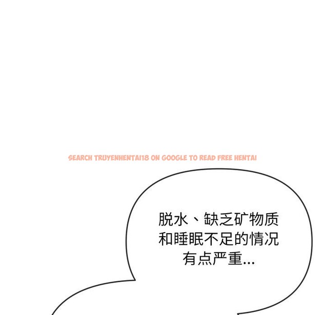 查看漫画缺德鄰居難相處 - 第48話 - sayhentaiz.net中的3729525图片 查看漫画缺德鄰居難相處 - 第48話 - sayhentaiz.net中的3729525图片