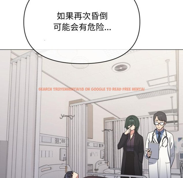 查看漫画缺德鄰居難相處 - 第48話 - sayhentaiz.net中的3729526图片 查看漫画缺德鄰居難相處 - 第48話 - sayhentaiz.net中的3729526图片