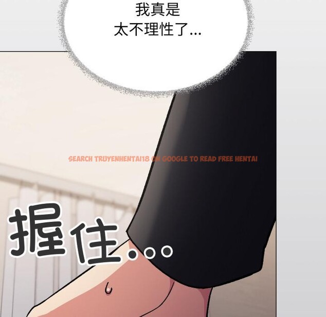 查看漫画缺德鄰居難相處 - 第48話 - sayhentaiz.net中的3729532图片 查看漫画缺德鄰居難相處 - 第48話 - sayhentaiz.net中的3729532图片