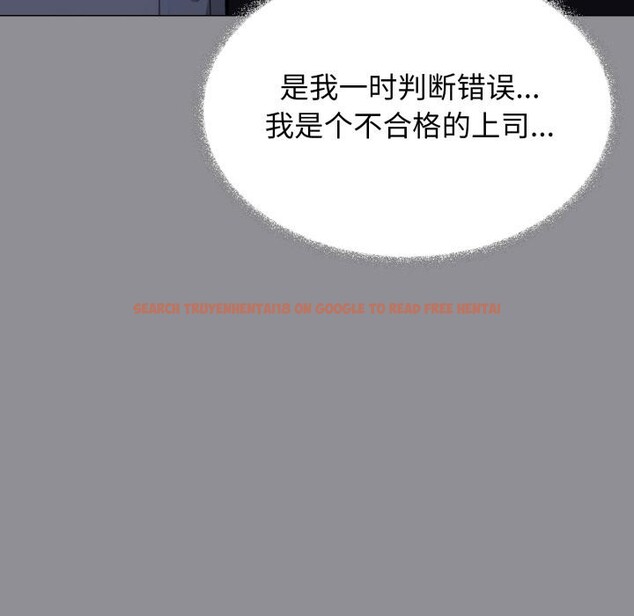 查看漫画缺德鄰居難相處 - 第48話 - sayhentaiz.net中的3729537图片 查看漫画缺德鄰居難相處 - 第48話 - sayhentaiz.net中的3729537图片