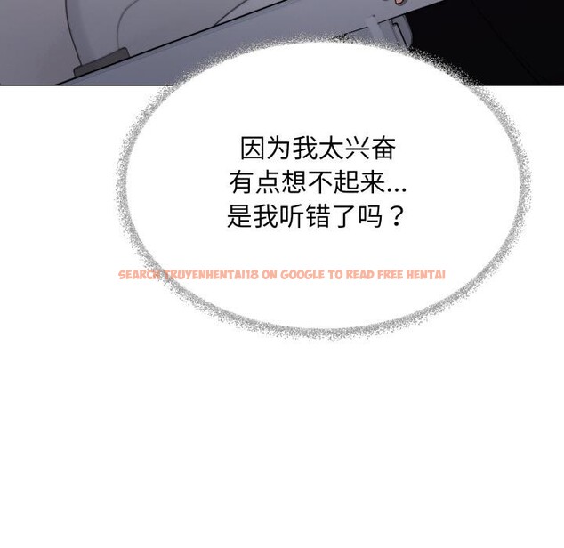 查看漫画缺德鄰居難相處 - 第48話 - sayhentaiz.net中的3729546图片 查看漫画缺德鄰居難相處 - 第48話 - sayhentaiz.net中的3729546图片