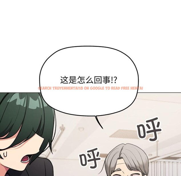 查看漫画缺德鄰居難相處 - 第48話 - sayhentaiz.net中的3729549图片 查看漫画缺德鄰居難相處 - 第48話 - sayhentaiz.net中的3729549图片