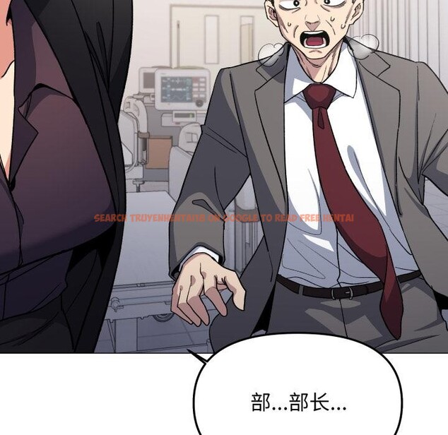 查看漫画缺德鄰居難相處 - 第48話 - sayhentaiz.net中的3729550图片 查看漫画缺德鄰居難相處 - 第48話 - sayhentaiz.net中的3729550图片