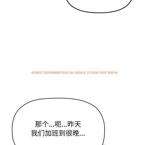 查看漫画缺德鄰居難相處 - 第48話 - sayhentaiz.net中的3729551图片 查看漫画缺德鄰居難相處 - 第48話 - sayhentaiz.net中的3729551图片