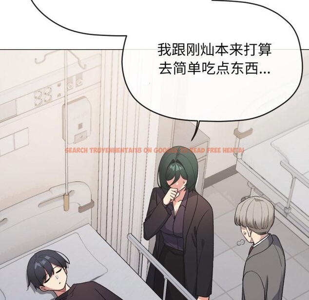 查看漫画缺德鄰居難相處 - 第48話 - sayhentaiz.net中的3729552图片 查看漫画缺德鄰居難相處 - 第48話 - sayhentaiz.net中的3729552图片