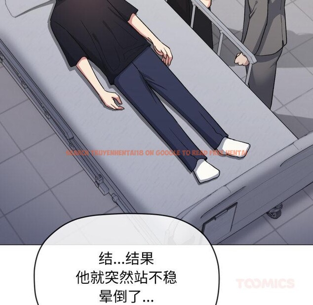 查看漫画缺德鄰居難相處 - 第48話 - sayhentaiz.net中的3729553图片 查看漫画缺德鄰居難相處 - 第48話 - sayhentaiz.net中的3729553图片