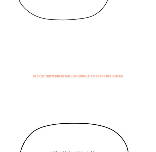 查看漫画缺德鄰居難相處 - 第48話 - sayhentaiz.net中的3729554图片 查看漫画缺德鄰居難相處 - 第48話 - sayhentaiz.net中的3729554图片