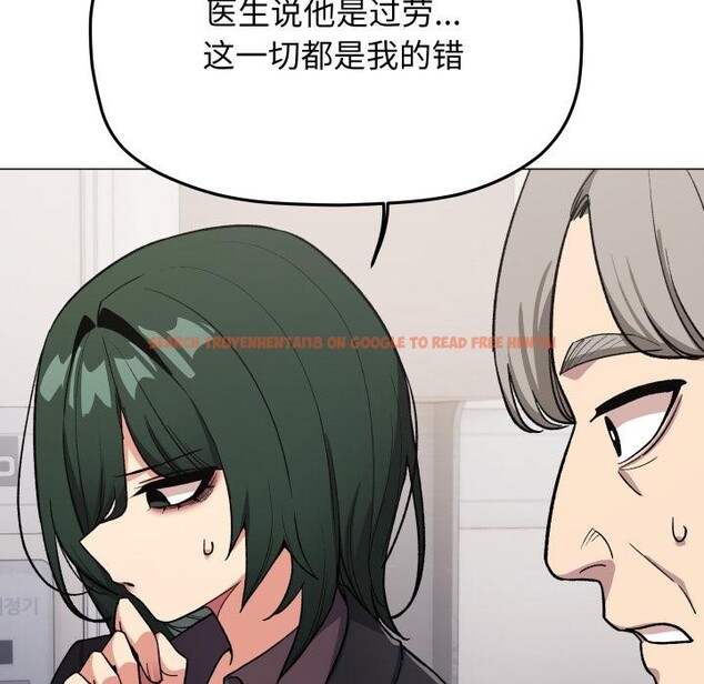 查看漫画缺德鄰居難相處 - 第48話 - sayhentaiz.net中的3729555图片 查看漫画缺德鄰居難相處 - 第48話 - sayhentaiz.net中的3729555图片