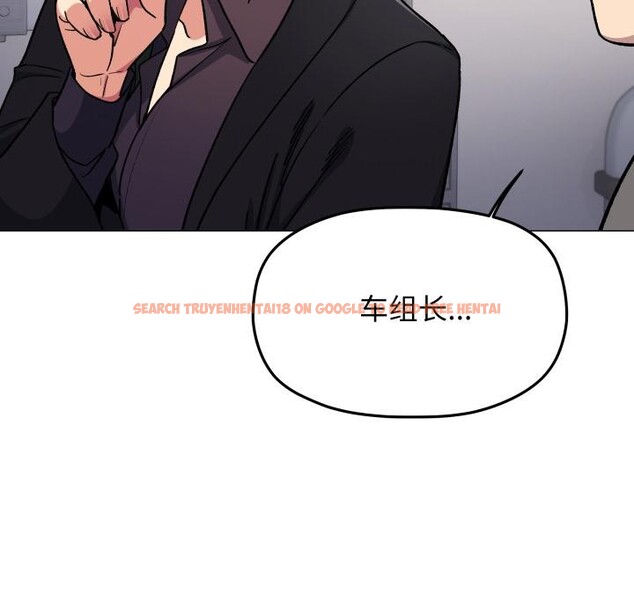 查看漫画缺德鄰居難相處 - 第48話 - sayhentaiz.net中的3729556图片 查看漫画缺德鄰居難相處 - 第48話 - sayhentaiz.net中的3729556图片