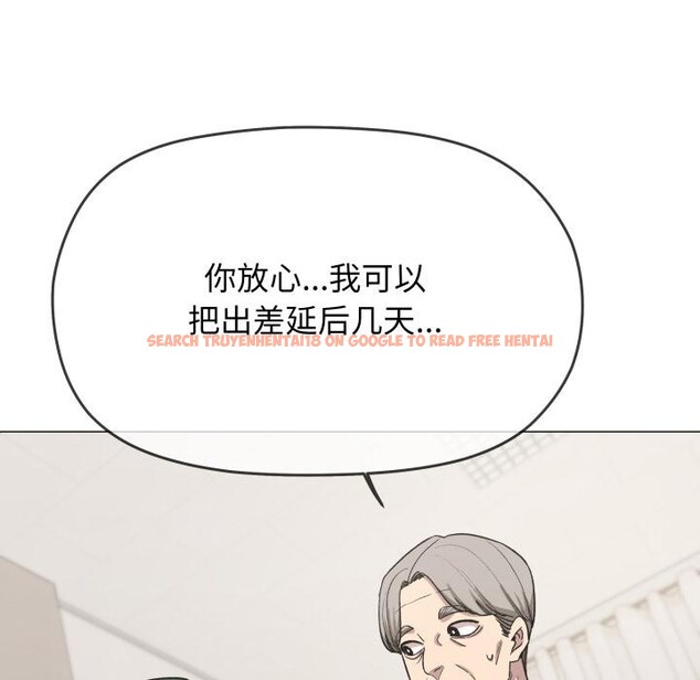 查看漫画缺德鄰居難相處 - 第48話 - sayhentaiz.net中的3729560图片 查看漫画缺德鄰居難相處 - 第48話 - sayhentaiz.net中的3729560图片