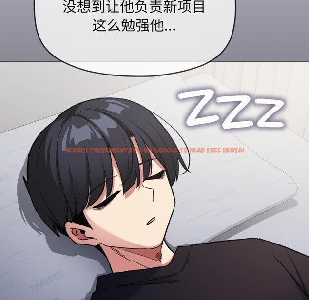 查看漫画缺德鄰居難相處 - 第48話 - sayhentaiz.net中的3729563图片 查看漫画缺德鄰居難相處 - 第48話 - sayhentaiz.net中的3729563图片