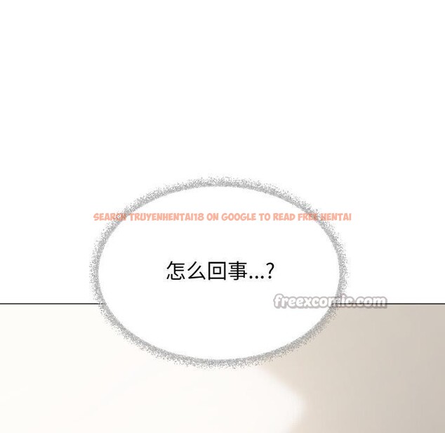 查看漫画缺德鄰居難相處 - 第48話 - sayhentaiz.net中的3729571图片 查看漫画缺德鄰居難相處 - 第48話 - sayhentaiz.net中的3729571图片