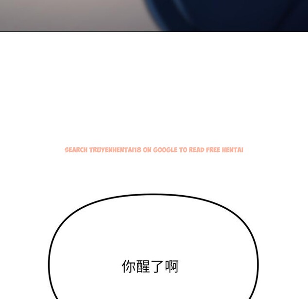 查看漫画缺德鄰居難相處 - 第48話 - sayhentaiz.net中的3729573图片 查看漫画缺德鄰居難相處 - 第48話 - sayhentaiz.net中的3729573图片