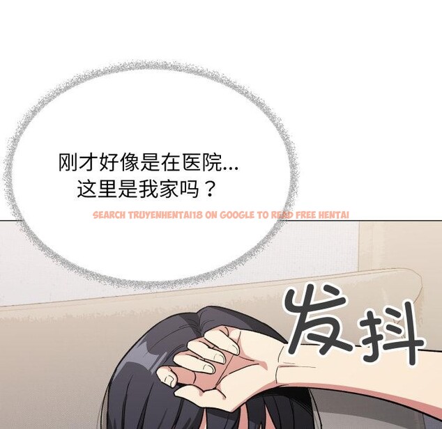 查看漫画缺德鄰居難相處 - 第48話 - sayhentaiz.net中的3729576图片 查看漫画缺德鄰居難相處 - 第48話 - sayhentaiz.net中的3729576图片