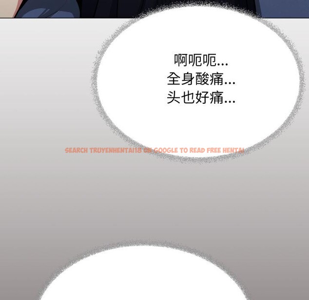 查看漫画缺德鄰居難相處 - 第48話 - sayhentaiz.net中的3729578图片 查看漫画缺德鄰居難相處 - 第48話 - sayhentaiz.net中的3729578图片