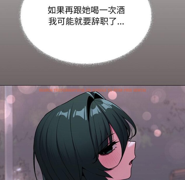 查看漫画缺德鄰居難相處 - 第48話 - sayhentaiz.net中的3729579图片 查看漫画缺德鄰居難相處 - 第48話 - sayhentaiz.net中的3729579图片