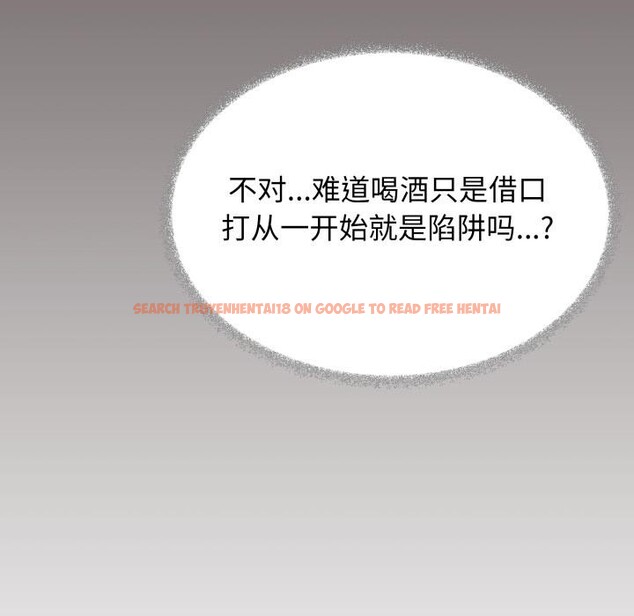 查看漫画缺德鄰居難相處 - 第48話 - sayhentaiz.net中的3729582图片 查看漫画缺德鄰居難相處 - 第48話 - sayhentaiz.net中的3729582图片