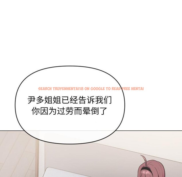 查看漫画缺德鄰居難相處 - 第48話 - sayhentaiz.net中的3729586图片 查看漫画缺德鄰居難相處 - 第48話 - sayhentaiz.net中的3729586图片