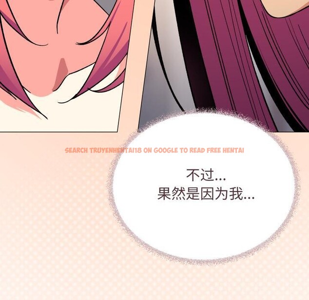 查看漫画缺德鄰居難相處 - 第48話 - sayhentaiz.net中的3729591图片 查看漫画缺德鄰居難相處 - 第48話 - sayhentaiz.net中的3729591图片