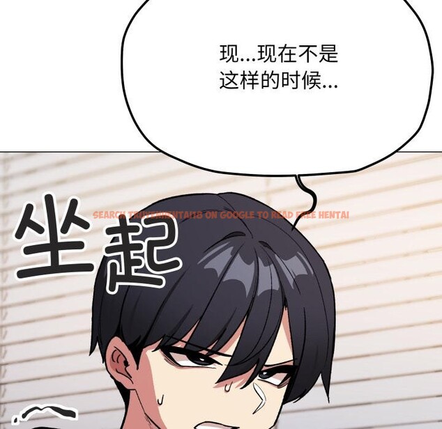 查看漫画缺德鄰居難相處 - 第48話 - sayhentaiz.net中的3729593图片 查看漫画缺德鄰居難相處 - 第48話 - sayhentaiz.net中的3729593图片