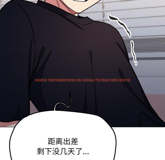 查看漫画缺德鄰居難相處 - 第48話 - sayhentaiz.net中的3729594图片 查看漫画缺德鄰居難相處 - 第48話 - sayhentaiz.net中的3729594图片