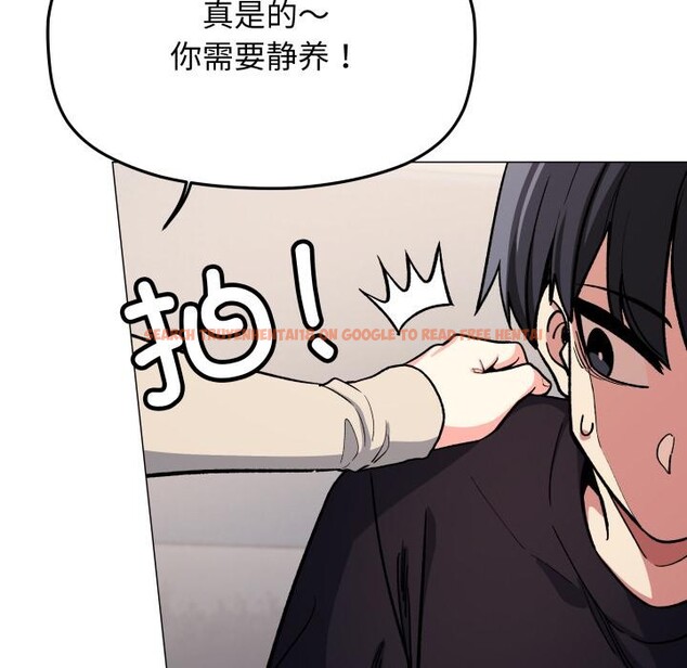 查看漫画缺德鄰居難相處 - 第48話 - sayhentaiz.net中的3729596图片 查看漫画缺德鄰居難相處 - 第48話 - sayhentaiz.net中的3729596图片