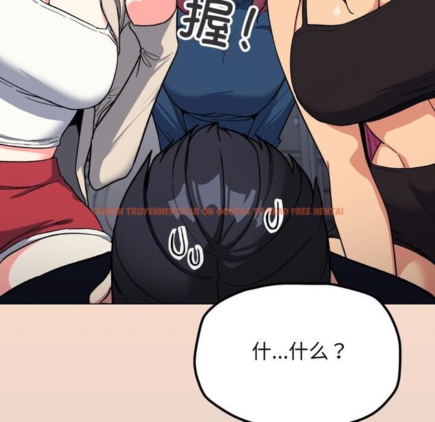 查看漫画缺德鄰居難相處 - 第48話 - sayhentaiz.net中的3729602图片 查看漫画缺德鄰居難相處 - 第48話 - sayhentaiz.net中的3729602图片