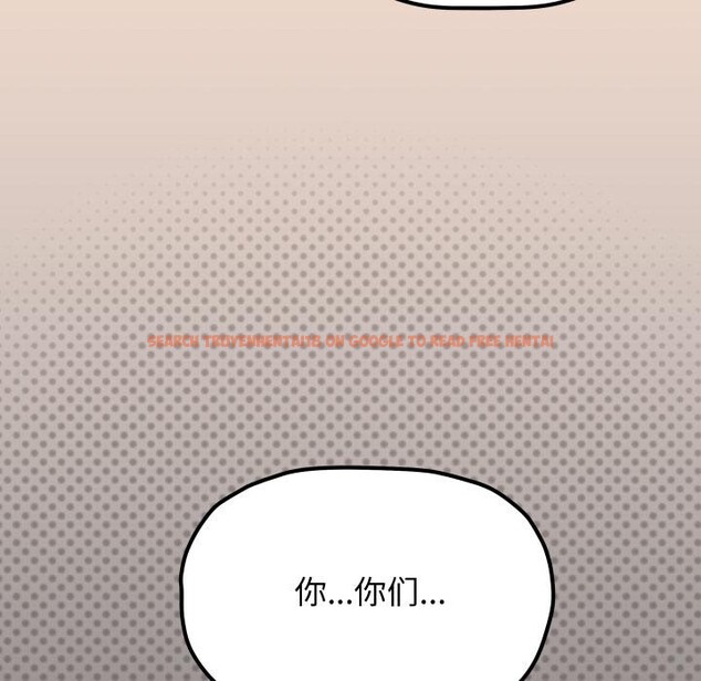 查看漫画缺德鄰居難相處 - 第48話 - sayhentaiz.net中的3729603图片 查看漫画缺德鄰居難相處 - 第48話 - sayhentaiz.net中的3729603图片