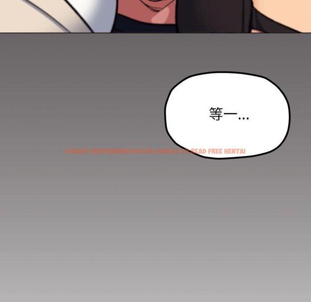 查看漫画缺德鄰居難相處 - 第48話 - sayhentaiz.net中的3729606图片 查看漫画缺德鄰居難相處 - 第48話 - sayhentaiz.net中的3729606图片