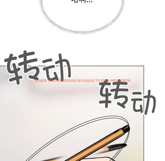 查看漫画缺德鄰居難相處 - 第48話 - sayhentaiz.net中的3729612图片 查看漫画缺德鄰居難相處 - 第48話 - sayhentaiz.net中的3729612图片